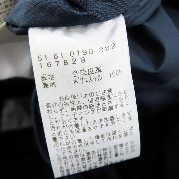 実際に弊社で買取させて頂いた【未使用】BEAMS LIGHTS/ビームスライツ カモフラ 編み込み トートバッグの画像 6枚目