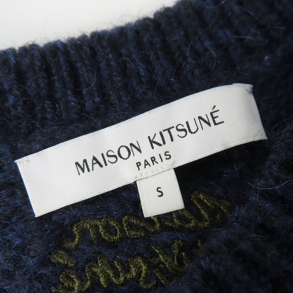 実際に弊社で買取させて頂いたMAISON KITSUNE/メゾンキツネ グラフィック チェック インターシャ ジャンパー クルーネック セーター NM00811KT1111/Sの画像 2枚目