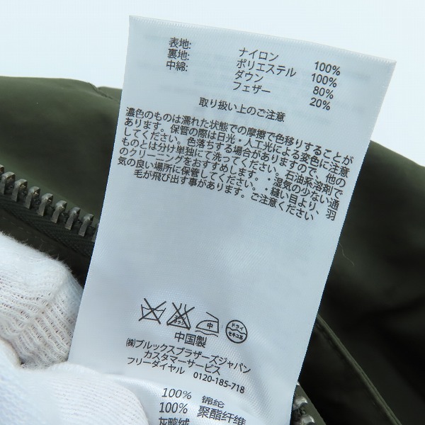 実際に弊社で買取させて頂いたBROOKS BROTHERS/ブルックスブラザーズ Red Fleece/レッド ダウンジャケット /Sの画像 4枚目