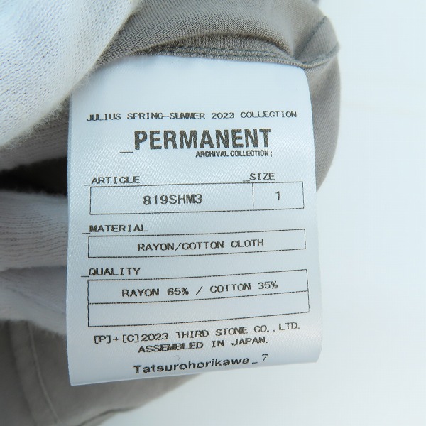 実際に弊社で買取させて頂いたJULIUS/ユリウス 23SS ストール ドレープ シャツ 819SHM3/1の画像 3枚目