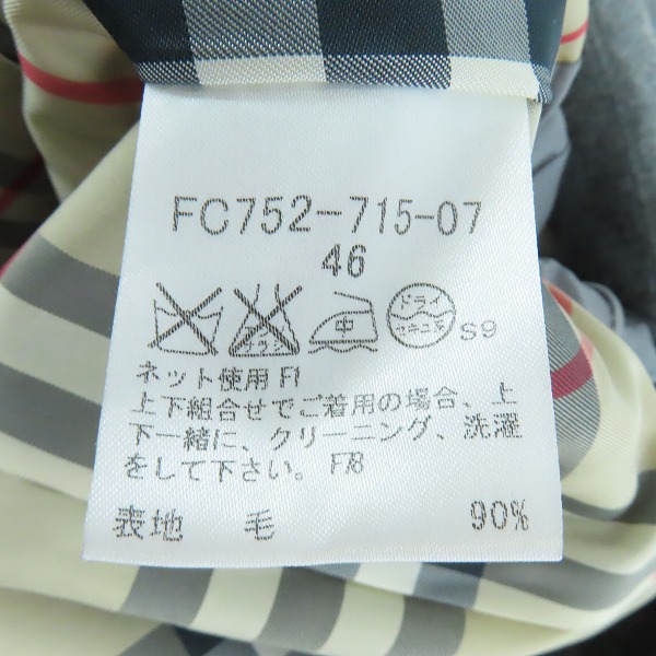 実際に弊社で買取させて頂いたBURBERRY LONDON/バーバリー ロンドン ウール 2Bジャケット/46の画像 3枚目