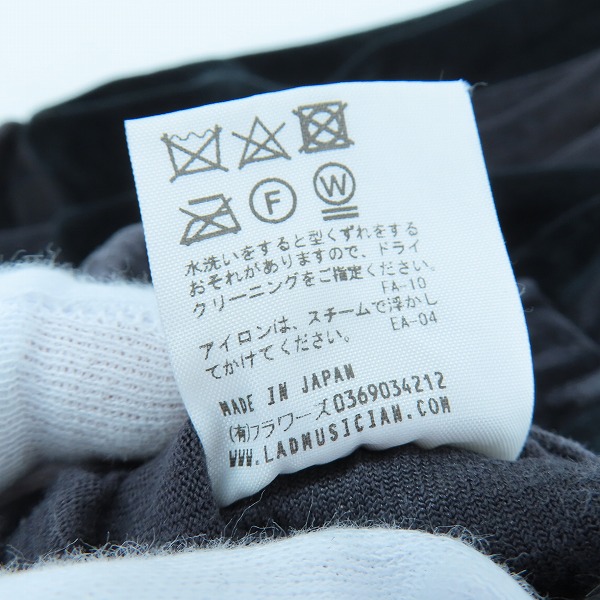 実際に弊社で買取させて頂いたLAD MUSICIAN/ラッドミュージシャン 2タックベロアワイドロングパンツ/42の画像 5枚目