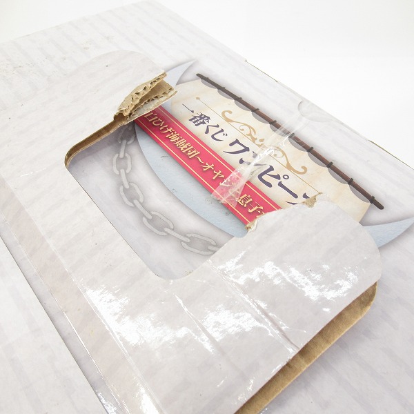 実際に弊社で買取させて頂いた【未開封】 一番くじ ワンピース 白ひげ海賊団 オヤジと息子たち A賞 エドワード・ニューゲート MASTERLISE EXPIECE フィギュアの画像 8枚目