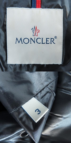実際に弊社で買取させて頂いた【JPタグ】MONCLER/モンクレール GARY ゲイリー ダウンジャケット E20914190785 68950/3の画像 2枚目
