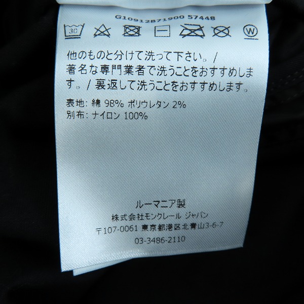 実際に弊社で買取させて頂いた【JPタグ/未使用】MONCLER/モンクレール PANTALONE BERMUDA コットンツイルショートパンツ 48の画像 4枚目