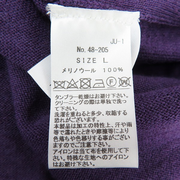 実際に弊社で買取させて頂いたDRIES VAN NOTEN/ドリスヴァンノッテン ウール ニット 48-205/Lの画像 3枚目