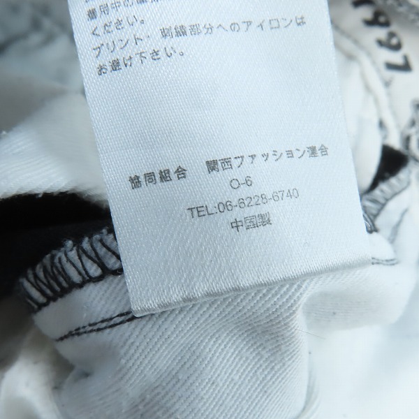 実際に弊社で買取させて頂いたDickies×youth loser/ディッキーズ×ユースルーザー ワークパンツ/Mの画像 4枚目