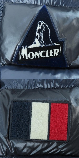 実際に弊社で買取させて頂いた【JPタグ】MONCLER/モンクレール GARY ゲイリー ダウンジャケット E20914190785 68950/3の画像 6枚目
