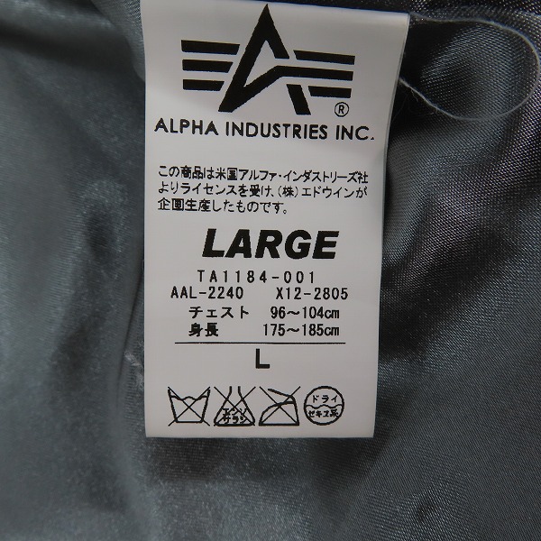 実際に弊社で買取させて頂いたALPHA INDUSTRIES/アルファ インダストリーズ 中綿 スーベニアジャケット TA1184-001/Lの画像 3枚目