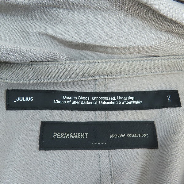 実際に弊社で買取させて頂いたJULIUS/ユリウス 23SS ストール ドレープ シャツ 819SHM3/1の画像 2枚目