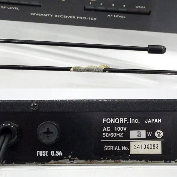 実際に弊社で買取させて頂いたEx-pro/イーエクス・プロ  Pro-10X・TR-10X セット ラックタイプ・ギター用ベース用ワイヤレスシステム【動作確認済】の画像 4枚目