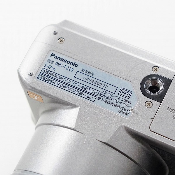 実際に弊社で買取させて頂いたPanasonic/パナソニック LUMIX DMC-FZ28 コンパクトデジタルカメラ 簡易動作確認済みの画像 6枚目
