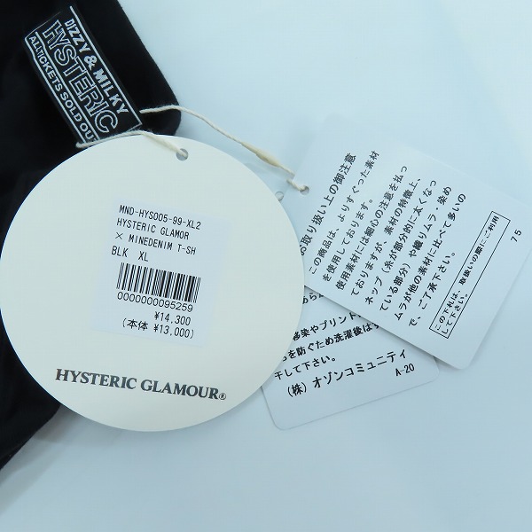 実際に弊社で買取させて頂いた【未使用】HYSTERIC GLAMOUR × MINEDENIM/ヒステリックグラマー×マインデニム プリントTシャツ MND-HYS005-99/XLの画像 6枚目