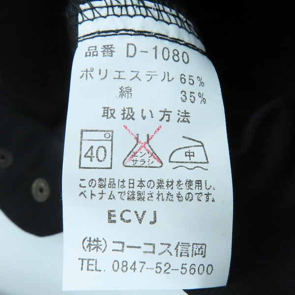 実際に弊社で買取させて頂いた【未使用】Dickies/ディッキーズ ジップアップ アーミー ワーク ジャケット/ブルゾン D-1080/3Lの画像 3枚目