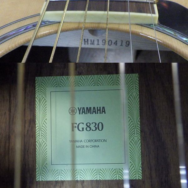 実際に弊社で買取させて頂いた★YAMAHA/ヤマハ FG830 アコースティックギター/アコギの画像 4枚目