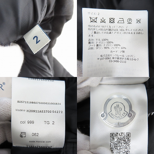 実際に弊社で買取させて頂いた【JPタグ】MONCLER/モンクレール MONTGENEVRE/モンジュネーブル ダウン ジャケット H20911A53700/2の画像 3枚目