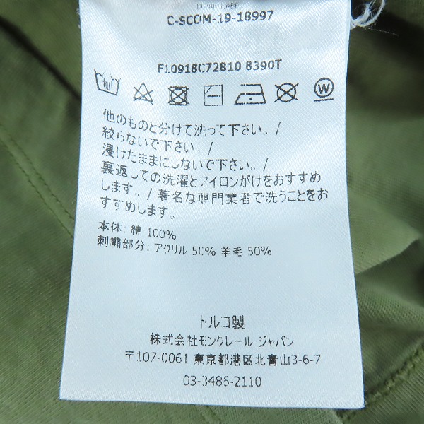 実際に弊社で買取させて頂いた【JPタグ】MONCLER/モンクレール  パイル ビッグロゴ ワッペン Tシャツ カットソー F10918C72810/XXLの画像 4枚目