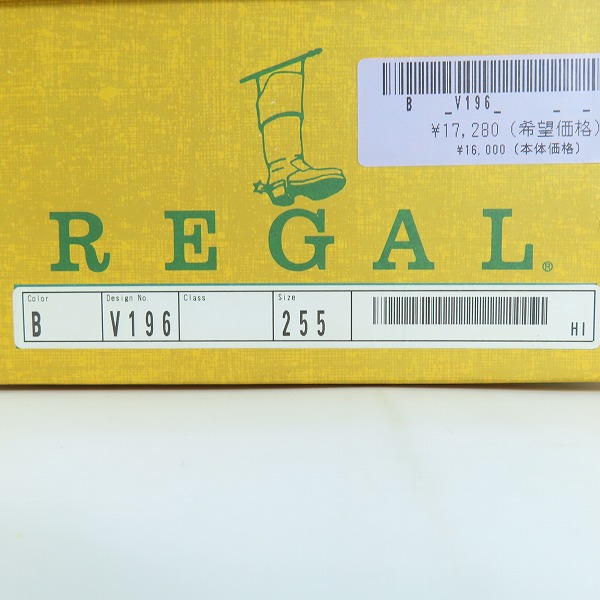 実際に弊社で買取させて頂いたREGAL/リーガル ダブル モンク ストラップ ドレスシューズ/ビジネスシューズ V196/25.5の画像 8枚目