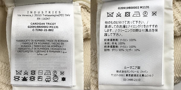 実際に弊社で買取させて頂いた【JPタグ】MONCLER/モンクレール 21AW CARDIGAN TRICOT/ダウン切り替え カーディガン ジャケット G20919B00002/XLの画像 4枚目