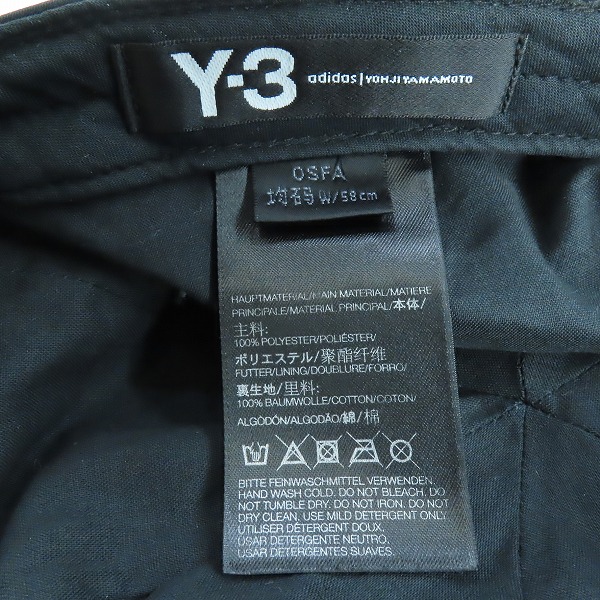 実際に弊社で買取させて頂いたY-3/ワイスリー adidas×Yohji Yamamoto/アディダス×ヨウジヤマモト クラシック ロゴ キャップ B34657の画像 5枚目