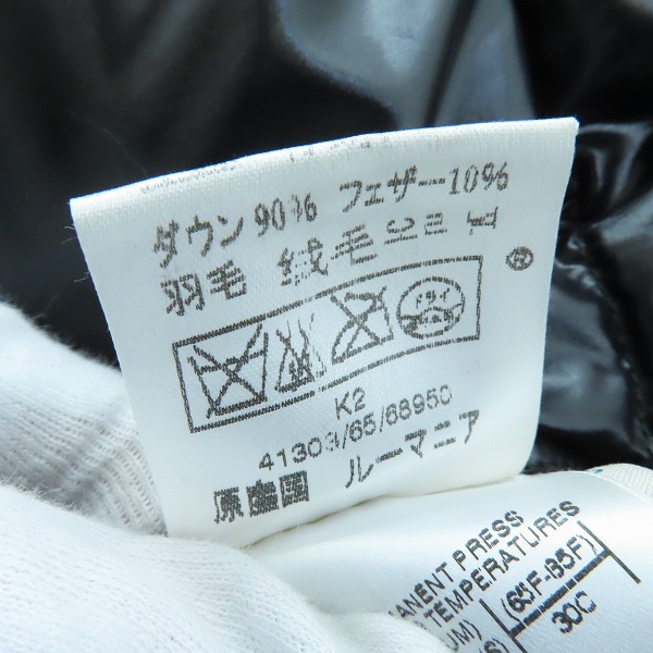 実際に弊社で買取させて頂いたMONCLER/モンクレール K2 着脱フード ダウン ジャケット 41303/65/68950/0の画像 5枚目
