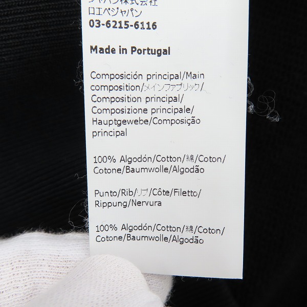 実際に弊社で買取させて頂いた【JPタグ】LOEWE/ロエベ ロゴ アナグラム 刺繍 スウェット トレーナー 1723938 Mの画像 4枚目