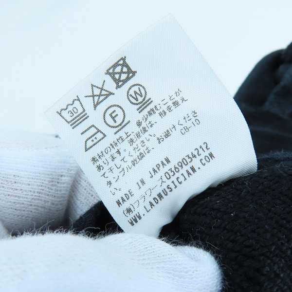 実際に弊社で買取させて頂いたLAD MUSICIAN/ラッドミュージシャン スウェットパンツ 2119-653/42の画像 5枚目