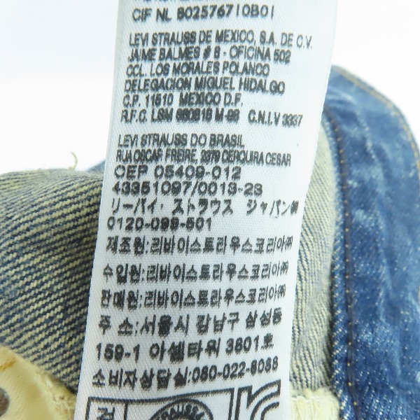 実際に弊社で買取させて頂いたLEVIS/リーバイス S501XX 大戦モデル 復刻 刻印034 ビッグE トルコ製 ダメージ/リペア加工 デニムパンツ/ジーンズ/W34の画像 6枚目