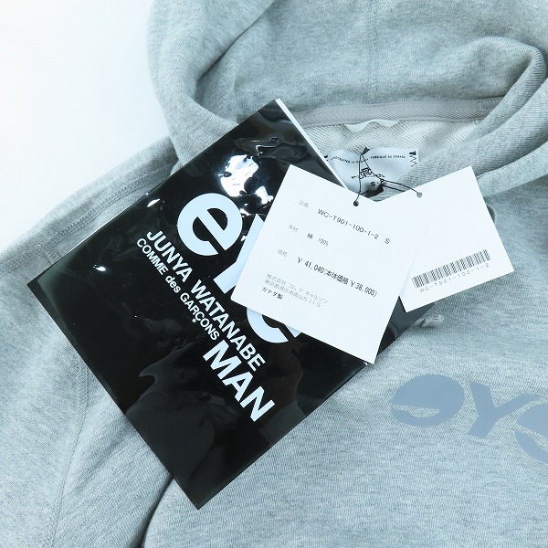 実際に弊社で買取させて頂いた【未使用】eye COMME des GARCONS JUNYA WATANABE MAN×Reigning Champ パーカー WC-T901-100-1-2/Sの画像 7枚目