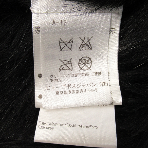 実際に弊社で買取させて頂いたHUGO BOSS/ヒューゴボス ムートン シープスキン レザーコート/38の画像 3枚目