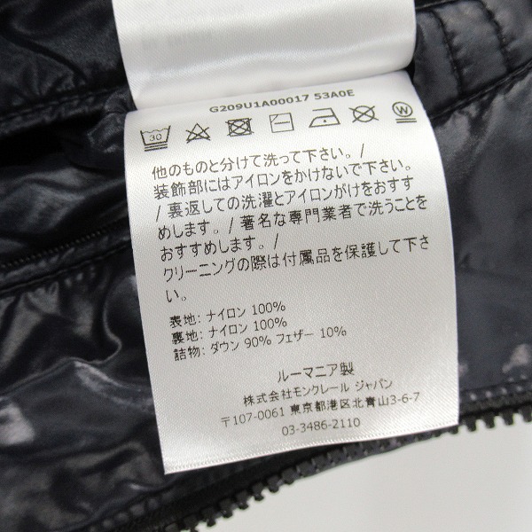 実際に弊社で買取させて頂いた【JPタグ】MONCLER×FRAGMENT/モンクレール×フラグメント DESIGN HANTIUM GIUBBOTTO ダウンジャケット/G209U1A0001753A0E/3の画像 4枚目