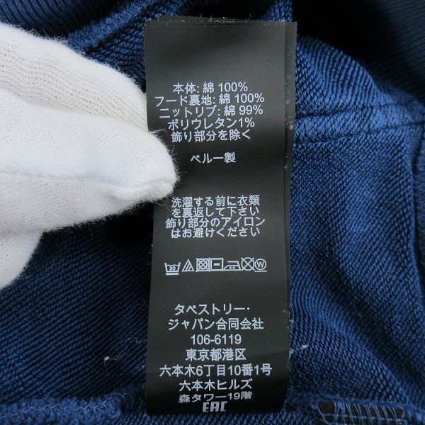 実際に弊社で買取させて頂いたCOACH/コーチ 胸ロゴ パーカー ブルー/Lの画像 4枚目