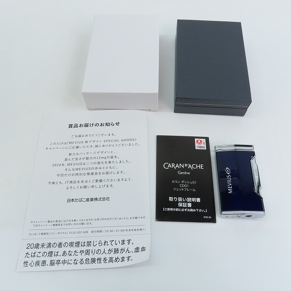 実際に弊社で買取させて頂いたCARAN d’ACHE/カランダッシュ MEVIUS/メビウス バーナーフレームライターの画像 7枚目