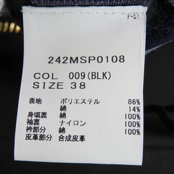 実際に弊社で買取させて頂いた【レシート付き】Barbour/バブアー BEAUFORT/ビューフォート 2レイヤーブルゾン 242MSP0108/38の画像 4枚目