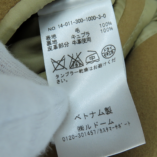 実際に弊社で買取させて頂いたEDIFICE/エディフィス ウール コート 14-011-300-1000-3-0 /44の画像 4枚目