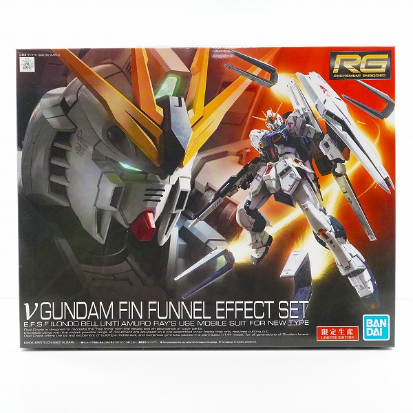実際に弊社で買取させて頂いた【未組立】バンダイ 機動戦士ガンダム 逆襲のシャア RG νガンダム フィン・ファンネルエフェクトセット 1/144 限定生産