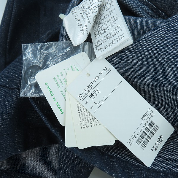 実際に弊社で買取させて頂いた【未使用】B:MING by BEAMS/ビーミング バイ ビームス テーラードジャケット  92-16-0071-803/Lの画像 5枚目