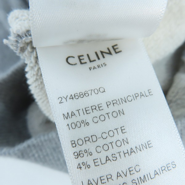実際に弊社で買取させて頂いた【JPタグ】CELINE/セリーヌ ロゴドローコードプルオーバーパーカー 2Y468670Q/Sの画像 5枚目