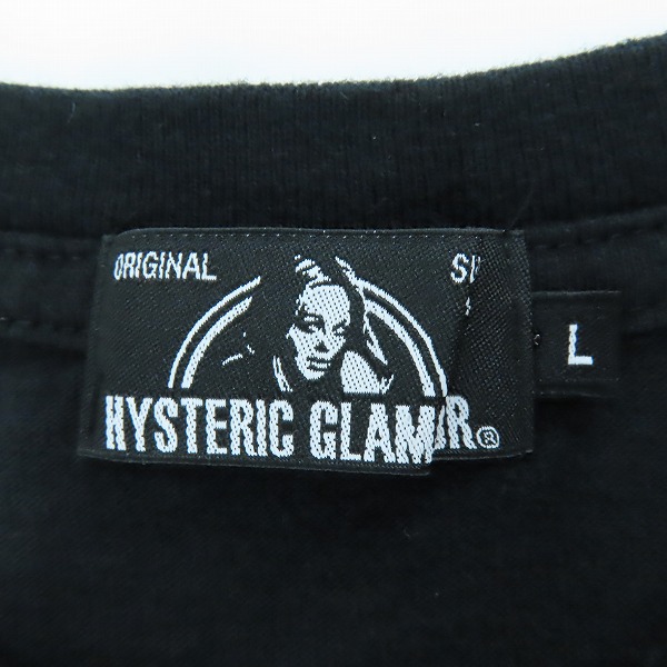 実際に弊社で買取させて頂いたHYSTERIC GLAMOUR/ヒステリックグラマー Tシャツ DOPE/02203CT17/Lの画像 2枚目