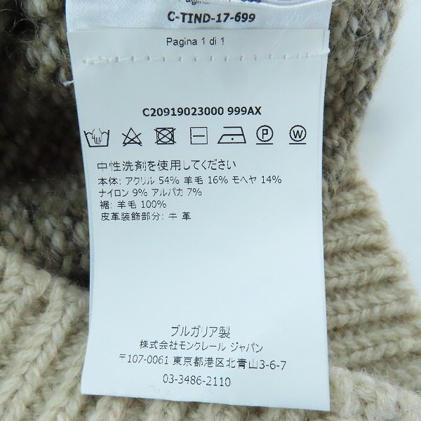 実際に弊社で買取させて頂いた【JPタグ】MONCLER/モンクレール MAGLIONE TRICOT GIROCOLLO タートルネックニット C20919023000 999AX/XLの画像 4枚目