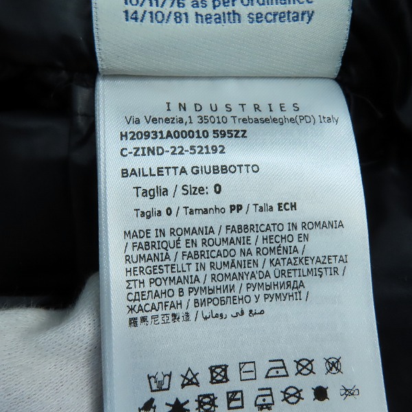 実際に弊社で買取させて頂いたMONCLER/モンクレール  BAILLETTA GIUBBOTTO ダウン ジャケット H20931A00010 595ZZ/0の画像 6枚目