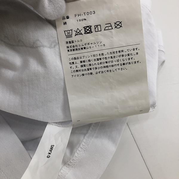 実際に弊社で買取させて頂いたCOMME des GARCONS SHIRT×KAWS/コムデギャルソンシャツ×カウズ カラープリント Tシャツ FH-T003/XLの画像 3枚目