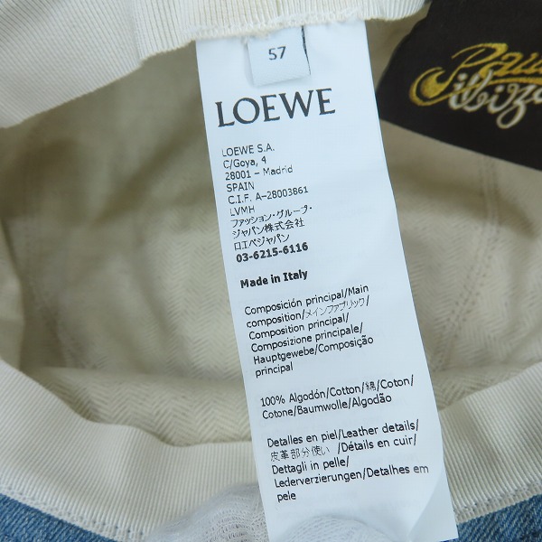 実際に弊社で買取させて頂いた【JPタグ】LOEWE/ロエベ フレイド フィッシャーマン ハット  デニム＆カーフ K820HF1X26/57の画像 6枚目