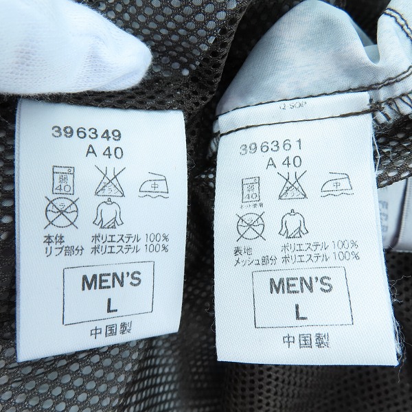 実際に弊社で買取させて頂いたNIKE × FCRB./ナイキ × エフシーレアルブリストル WARM UP JACKET/レオパード パーカー ハーフパンツ セットアップ/Lの画像 5枚目