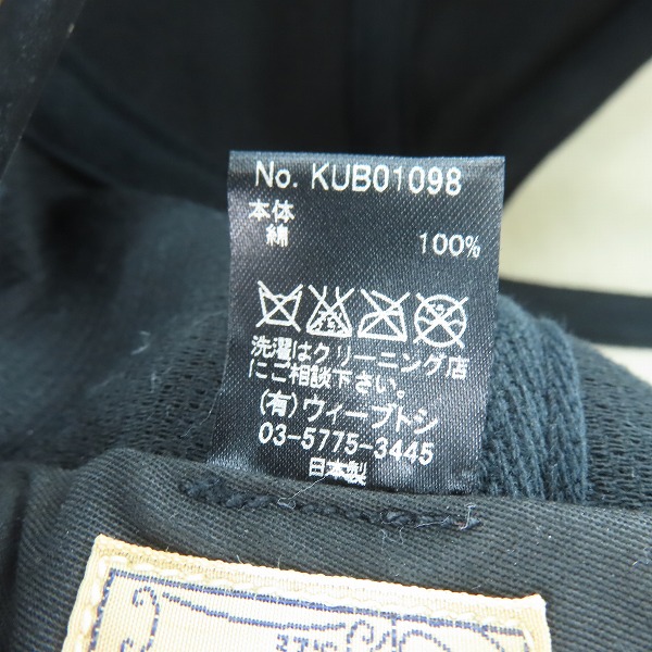 実際に弊社で買取させて頂いたCA4LA/カシラ スクエアワッペン キャップ ブラック KUB01098の画像 6枚目