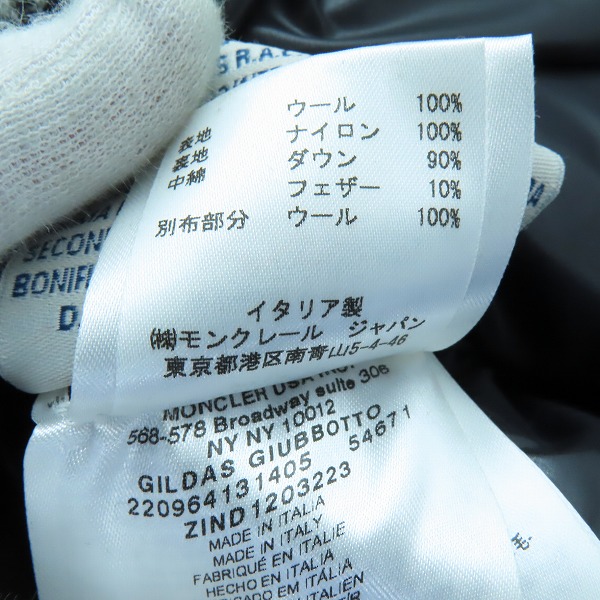 実際に弊社で買取させて頂いた【JPタグ】MONCLER/モンクレール AOYAMA 1st アニバーサリー ツイード GILDAS ダウンジャケット/0の画像 5枚目