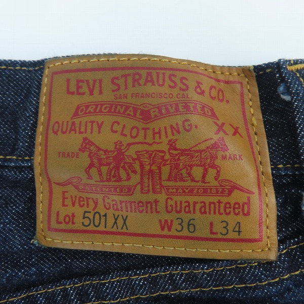 実際に弊社で買取させて頂いたLEVI'S/リーバイス VINTAGE CLOTHING 1947モデル 復刻 501XX 日本製 刻印3015 赤耳 ビッグE 47501-0224/36の画像 2枚目