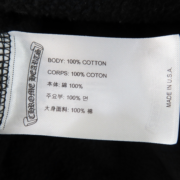 実際に弊社で買取させて頂いたChrome Hearts/クロムハーツ ホースシュープリント プルオーバーパーカー Sの画像 3枚目