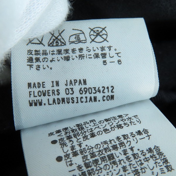 実際に弊社で買取させて頂いたLAD MUSICIAN/ラッドミュージシャン 牛革切替/ウール100% スタジャン 2211-351/44の画像 5枚目