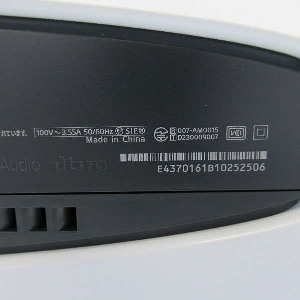 実際に弊社で買取させて頂いたSONY/ソニー Playstation5/プレイステーション5/PS5 本体 J1 CFI-2000A01 ディスクドライブ装着モデル【簡易動作確認済】の画像 7枚目